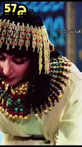 #مسلسل_يوسف_الصديق #قران_كريم #الله  