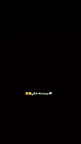#يبعد روحي خالي السنه العاشره 😥#كربلاءالمقدسه #اربعينية_شهـداء_عاشوراء #الشهيدالبطل علي عبد الحسين شليخ #كربلاء_مدينة_العشق_والعاشقين #النجف_الأشرف #شهداء_العراق_ذكرى_لا_ينساها_الجميع 