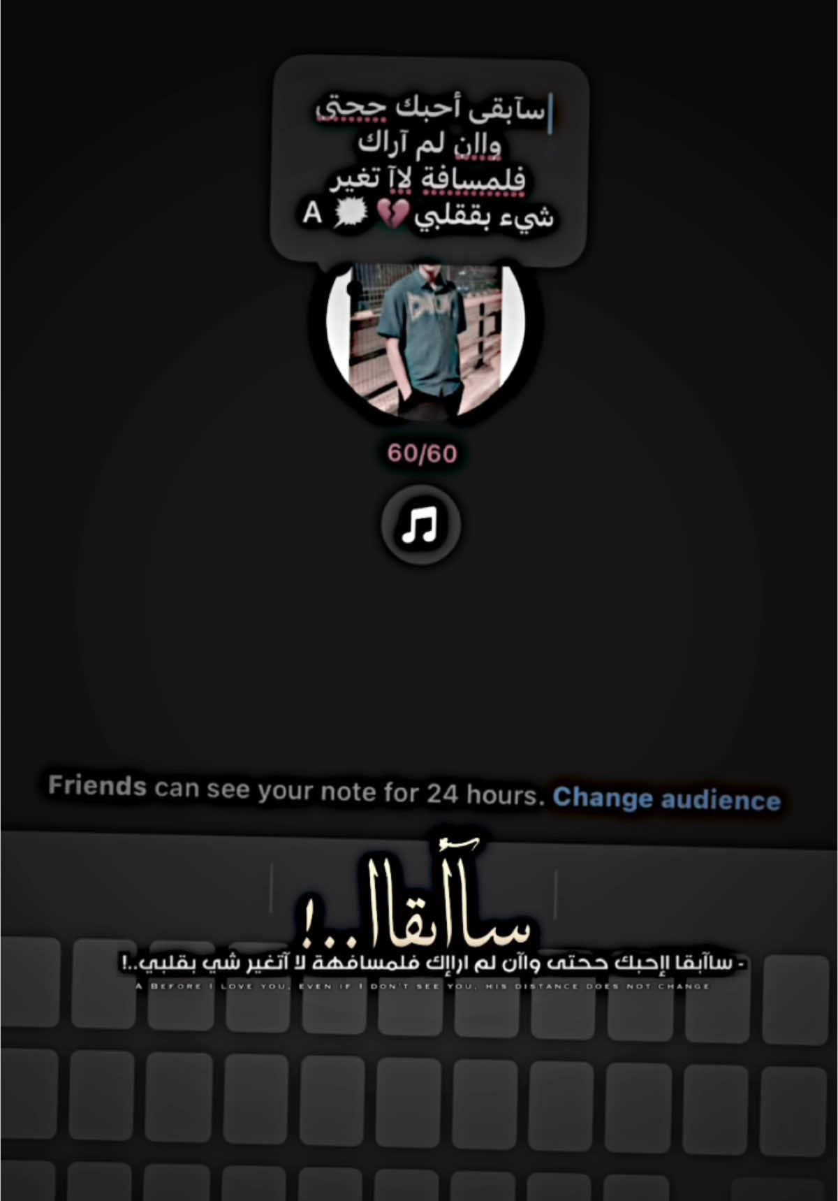 عباراتكم🍁📍#فيديو_ستار🚸🔥 #تصميم_فيديوهات🎶🎤🎬 #ستوريات #fyp 