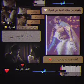 #لانك_عندي_كل_الخير_😍♥️#نادر_خضر#نانسي_عجاج#الاميره #اغاني_سودانية#استوريات  #حالات_واتس #تصمم_فيديوهات #ربنا_يحفظ_اهل_السودان #ربي_يصلح_حال_البلاد_والعباد 