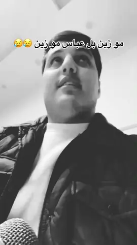 #محمدسالم #مشاهير_تيك_توك #حسحس_وننه #طريبيل #انور_رشك #انورالعتابي #علي_رشك #جعفر_الغزال #علي_سمير #علي #مشاهيرالعرب #حسين_الخياط #محمود_المكسيكي #ابوشاهين 