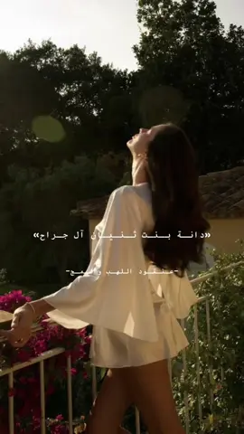 💙💙💙💙#غرورك_اللي_علم_الطاووس_نفش_ريشة #يوم_عادك_تكَره_السبت_وتحب_الربوع #اكسبلور #روايات #fyp #تشبيهات_روايات @شروق☀️ 