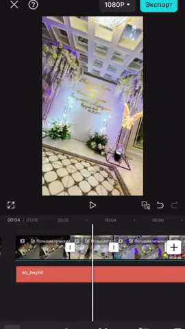 Тойғой  #мобилография #рек #тоймобилограф #сүндеттой #шымкент 
