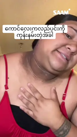 #chandracream #ကြားမှန်သမျှဖြူ #ပေါင်ကြားဖြူချင်သူတွေလာထား #ဂျိုင်းမဲနေသူတွေအတွက်တကယ်သိသာတယ် #sharingbyhanna ##fyp 