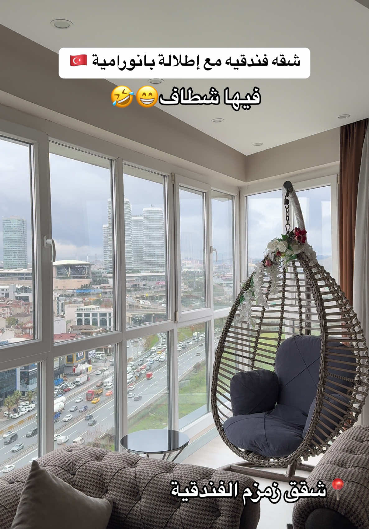 الاختيار الافضل للعوائل، من ناحية الامان من بعد اللّه، والراحة التامة والمساحة الواسعة، والاطلالات الجميلة، • كميرات مراقبه • واي فاي ه • 4 مصاعد من) • نظافة مجانيه على حسب الطلب • نظام تكييف وتدفئة • مطبخ متكامل • غساله ونشافه ملابس • ثلاجه • تلفزيون ذكي قنوات عربية وكرويه منقوله - مواقف سيارات #تركيا #اسطنبول #شقق_زمزم #شقق_زمزم_الفندقيه #زمزم #تركيا_بعيون_عربيه #اسطنبول_بعيون_عربية #تركيا_جنة_الأرض #السعوديه #شقق_فندقية #عبدالرحيم_بازهير #tourism #istanbul #اطلاله_شقق_زمزم #السعودية🇸🇦 #العراق #ثلج #ثلوج #شتاء #الشتاء #number1 #numberone #number #نمبر_ون #نمبر1 