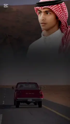 ‏لا تلحف بالهوى لا صرت عاري هذي الدنيا صبر ..والا…،مجابه :الشاعر فهيدالشاطري@فهيد الشاطري ✨. /#فهيد_الشاطري#تصميمي #اكسبلور #حركة_إكسبلور #ترند #fyp #فهد_بن_فصلا 