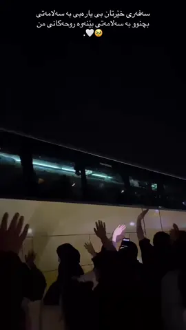 #عومرەی_ماڵی_خودا 