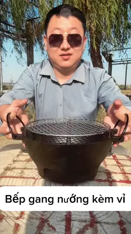 Bếp gang nướng kèm vỉ #chaogang #bepgang #bepgang #tiktok 