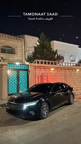 #القريات_طبرجل_الجوف_تبوك #ماشاءالله_تبارك_الله_اذكروا_الله #اكسبلور #لايك #فولو #المجمعه #🤩🤎 