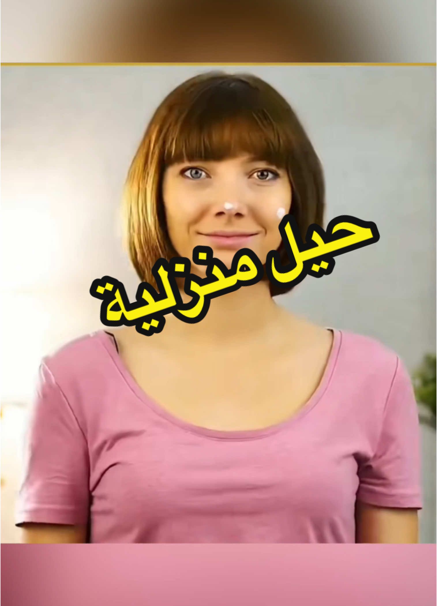 افكار و حيل منزلية تعلمها يعتبر كنزا #tips #trick #homehacks 