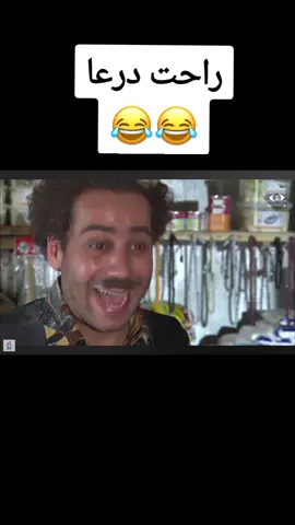 #الشعب_الصيني_ماله_حل😂😂 #مسلسل_الخربة #الخربة #مسلسلات_سورية #كوميدي 