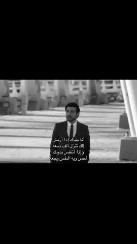 #ماجد_المهندس #السعودية #سيف #relatable #Love #like 