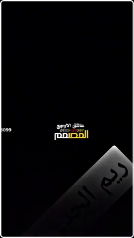 #الفخيم_عبدالله_علي_ود_دارالزين #تصميم_فيديوهات🎶🎤🎬 #محظور_من_اكسبلور_يا_شباب😢🥺 #جخو،الشغل،دا،يا،عالم،➕_❤_📝 @تصميمات حاتم طارق ميوزك 🥀❤️ 
