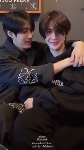 ก็ตั้งใจแกล้งให้น้องวีนอ่ะเนอะ โดนตีดัง แป๊ะ!! พอใจใหญ่ ยิ้มหวานมีความสุข พ่อคนคลั่งรัก 😌 #TleFirstone #เติ้ลเฟิร์สวัน #TLE_mtm #Firstone