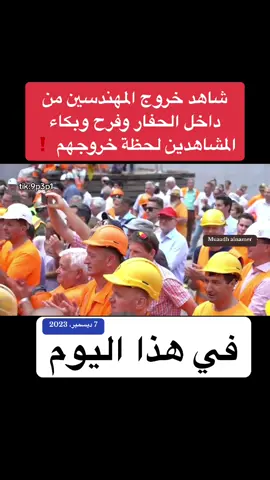 #في هذا اليوم #fyp #foryou #foryoupage  #viral 