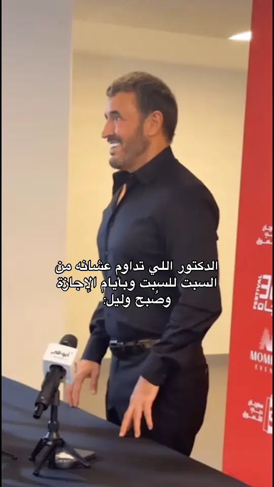 #كاظم_الساهر #kadimalsahir #foryou #القيصر #كاظم #الساهر #فوريو #foryoupage #fypシ #explor #kadim #كظومه #كظومي #fyp #4u #كاظم_مع_الحب #اكسبلوررررر #اكسبلور 
