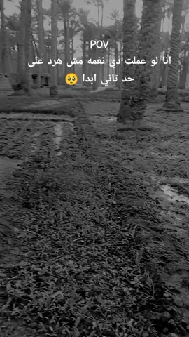 نغمه موبايل جميله ❤️ التحميل مفتوح👀👍#نغمات #خليجي #مصر_السعوديه_العراق_فلسطين #egypt #fyp #CapCut 