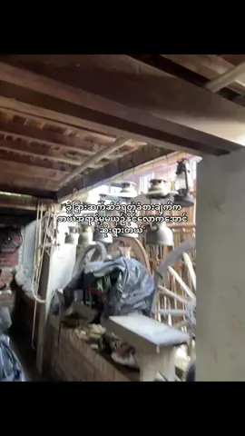 some don’t know that feeling#fyp #viral #foryou #foryoupage #fypシ゚ #livephoto 