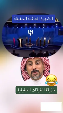 محمد شنوان