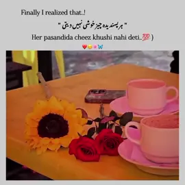 Finally I realized..