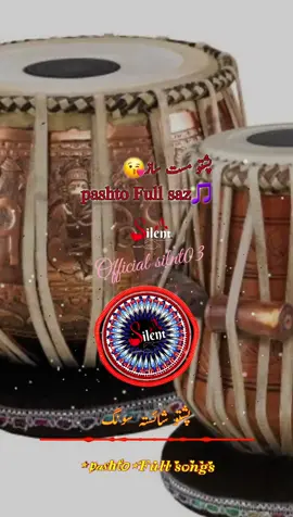 #pashto #saaz #saaz #office #silnt03 #usa🇺🇸  #newyork #UK #france  #germany #plz #veiewsproblem  #growmyaccount  #unfrezzmyaccount  #fouryoupage_tiktok_  #tiktokviral  #200k #followers➕ #myaccont  #viralvideo #tem #please #thankyou #🙏🙏🙏 