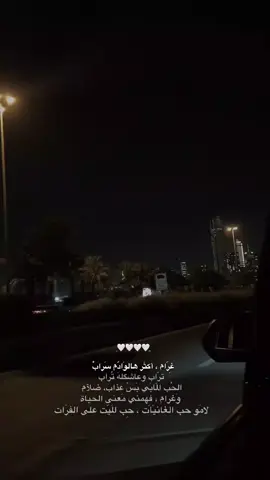 🤍🤍 #CapCut #اكسبلورexplore #باسمالكربلائي_سفير_الدمعه_الزينبيه #كربلاء_الحسين#ياحسين  #قصائد_حسينيه #شعب_الصيني_ماله_حل😂😂 