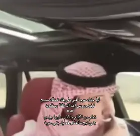 هواجيس يابو فواز 😂🔥.#علي_بن_حمري #راية_الشعر #you 