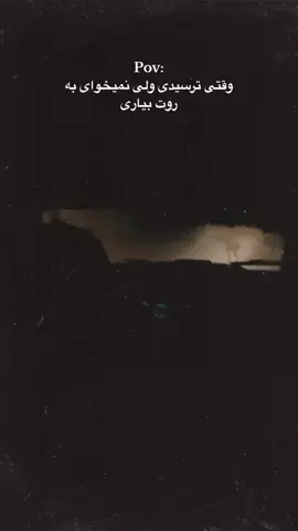 دعای خیر کدوم گربه پشت مون بوده؟ #تیک_تاک #ترس #آفرود #ایران #خنده_دار #ویدیو #ترسناک 