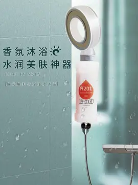 快速開箱 #H201香氛過濾器  出來的水真的好香好喜歡～❤️