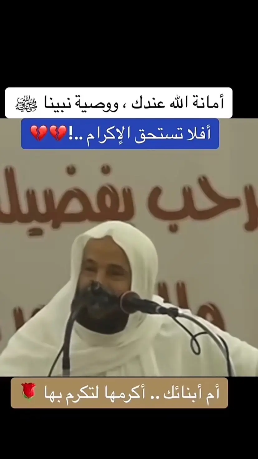 #👂🏻🫵🏻 اسمع 