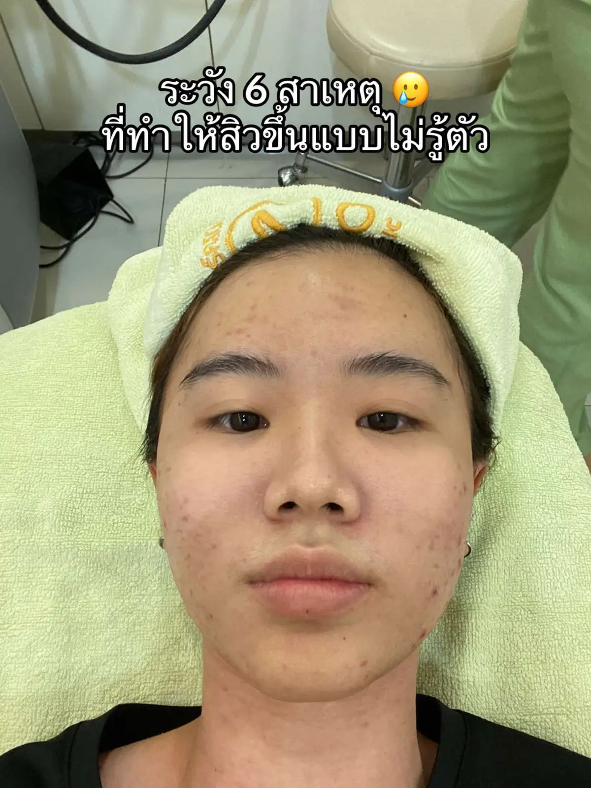 #ซิบบลิ้ง #ทริคดีบอกต่อ #รีวิวสกินแคร์ #น้องปลื้มมาพูด 