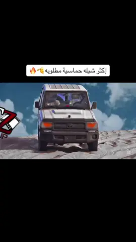 #اكسبلورexplore #نجران_السعوديه #تيم_ماربيين📮 #جبراتت📮 