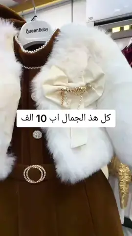 #سوق_الشيوخ #الناصريه #مجمع_كشمير #الشعب_الصيني_ماله_حل😂😂 