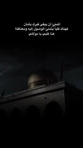 السلام على قلب زينب الصبور ولسانها الشكور ..💔. ..... . . . . . . . . . . . . .. . . . . . . . . . . . . . . ... . . . . . . . . . . . .... . . . . . .. . . ... . . . ... . . . . . . .. #السلام_عليكي_يا_مولاتي_يا_سيدة_زينب #يازينب #السيدة_زينب_سلام_الله_عليها #يازينب_يامولاتي #السيدة_زينب #capcut #tiktok #fyp 