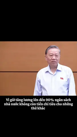 Vì sao bây giờ không thể tăng lương được #xh #tbt #tolam #xuhuong #thinhhanh #trending 