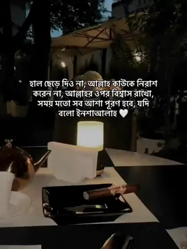 Insha allah ❤️#CapCut #foryou #fyppppppppppppppppppppppp #fypシ゚viral #unfrezzmyaccount #bdtiktokofficial🇧🇩 @TikTok Bangladesh 