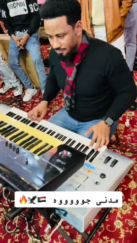 #الصين_ماله_حل😂🇰🇼😂😂 #الجيش_السوداني #سودانيز_تيك_توك_مشاهير_السودان🇸🇩 #سودانيين_أحلا_ناس #مشاهير_تيك_توك_مشاهير_العرب #القوات_المسلحة_السودانية🦅🇸🇩🦅 #الجزيره_مدني_الجزيره_مدني 