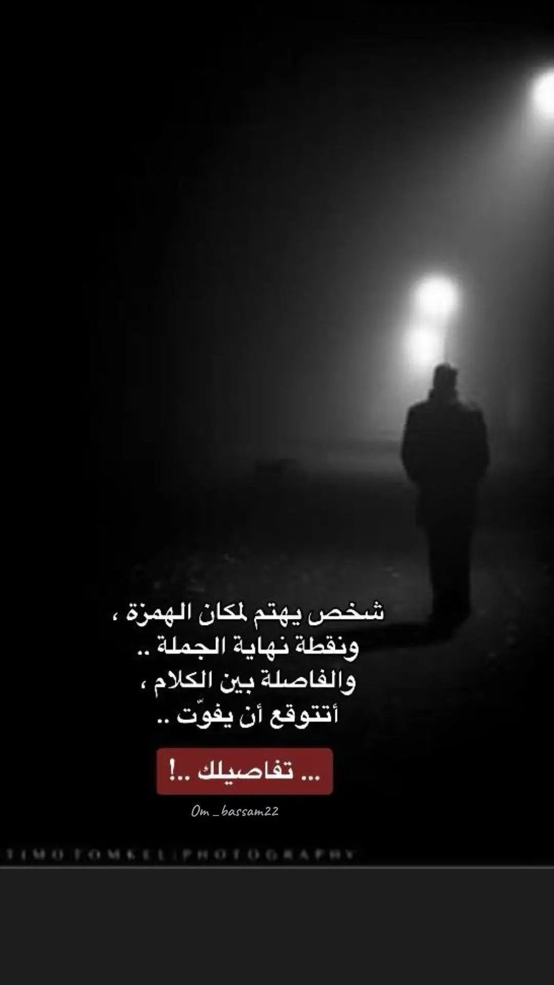 #في هذا اليوم 
