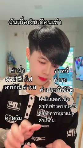ไปจ้าาา #fypシ 