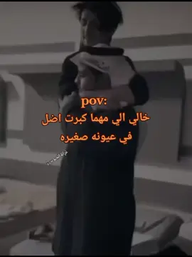 جنوبيات _ غزلان # الخال_ والد_ الثاني