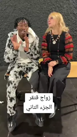 #جنقو_كالي #مشاهير_تيك_توك #الجنقو_مسامير_الارض🇸🇸😹😹 #السودان🇸🇩 #ريال_مدريد #افرنسا🇨🇵_بلجيكا🇧🇪_المانيا🇩🇪_اسبانيا🇪🇸 #بلجيكا🇧🇪_بروكسيل_المانيا_فرنسا_هولندا #جنقو_ليبيا #جنقو_مسامير_الارض #الشعب_الصيني_ماله_حل😂😂 #القوات_المسلحة_السودانية @Babe🇸🇩❤️✌️ @بابا #كموش 🔥🥰✌️Chemosh @دمحوك اسطرة(مستر تف) @انس تويستا @صلاح وشك @بامبا كلاد الساحل الغربي 🙌 @دقنك @عمار بصمة 