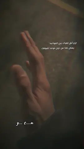 أنا ودي كل دربٍ أمشيه يتجهك                