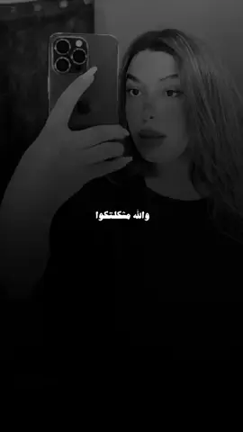 ابعتهالو🥱 #حالات_واتس #نصائح #خواطر #خواطر #حكم #حكمه_اليوم #خواطر_للعقول_الراقية #ابعتهالو 