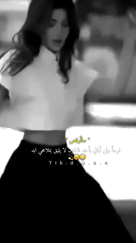 #تصميمي #اقتباساتي #فخمة #عبارات_جميلة_وقويه😉🖤 #CapCut 
