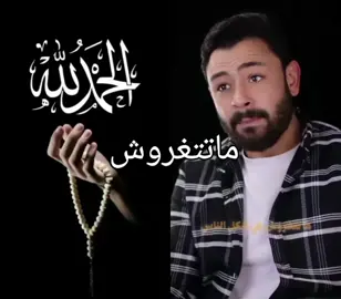 ‏#دويتو مع @رفيق الليل 🌙🖤 #شعر  فعلا حقيقة 👍