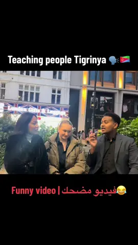 YT:Aymotube #habeshatiktok #explore #highlight #aymo2 