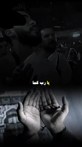 يارب كما بشرت نبينا زكريا  ب يحيى اللهم  بشرنا بشاره قريبا امين  #دعاء  #مستجاب #صلوا_على_رسول_الله 