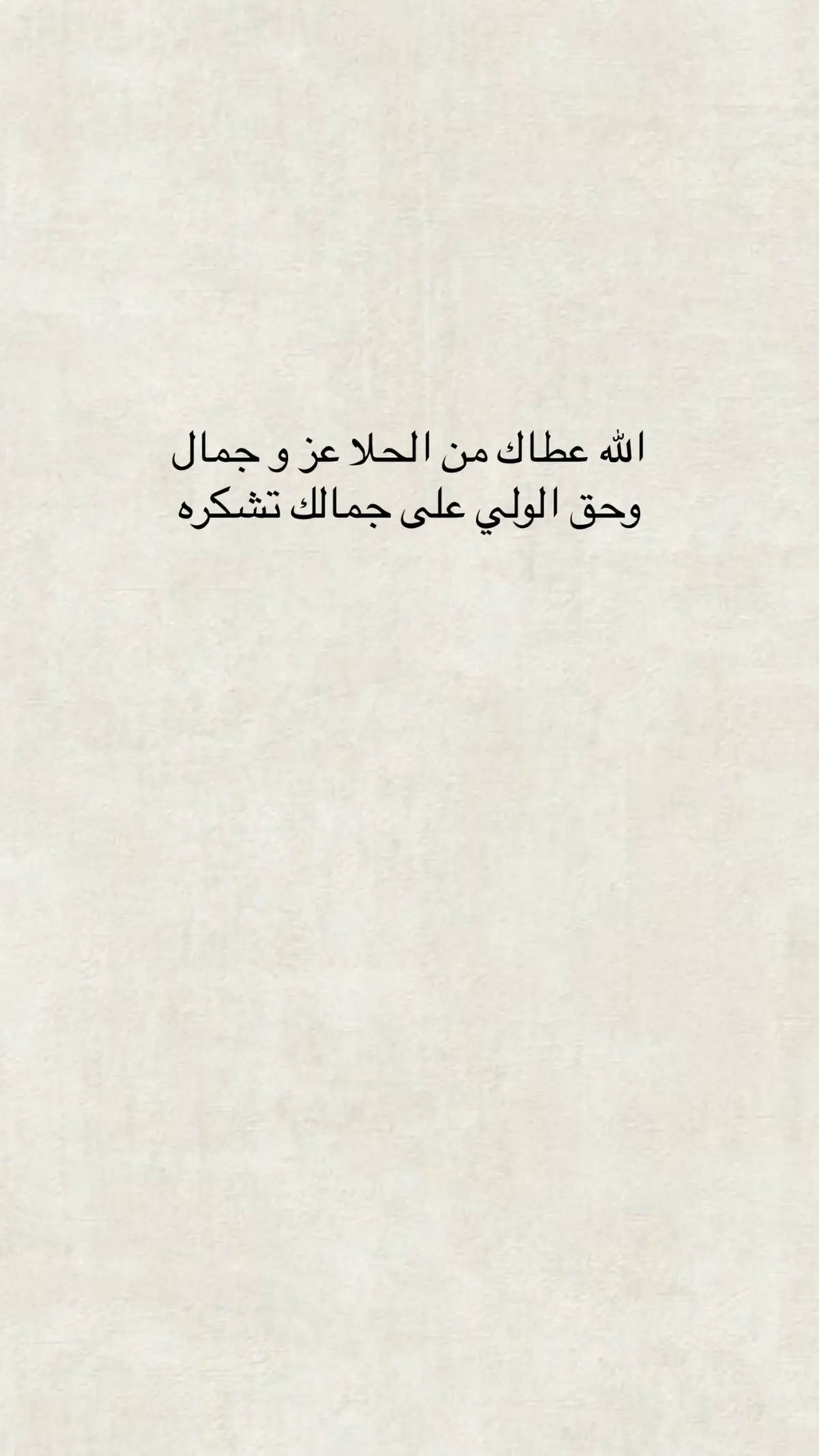 #شعر #شعر_وقصائد #قصيده #قصيدة #قصيد_جزل #قصيد_حب_وغزل #اكسبلور #fyp #viral #اكسبلورexplore #explore #قصيد #اكسبلووووورررر 