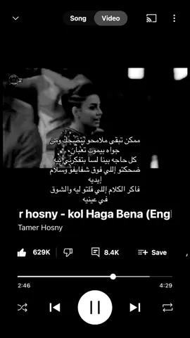#تامر_حسني #tamerhosny #fyp #foryou #اكسبلور #explore 
