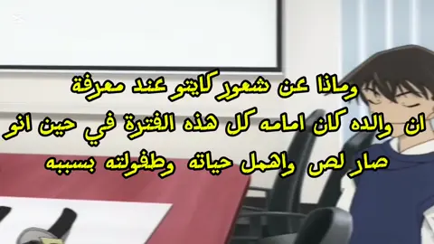 #كايتو_وشينشي #رانران😩 #ايديت #ابو_كايتو_حي #اوكو #كابكات #رانران_مالفيلم_26 #فيلم17 #ران_واوكو_بنات_خال #كايتو_وشينشي_ولاد_عم #حقيقة_موت_ابو_كايتو #ابو_كايتو_حي 